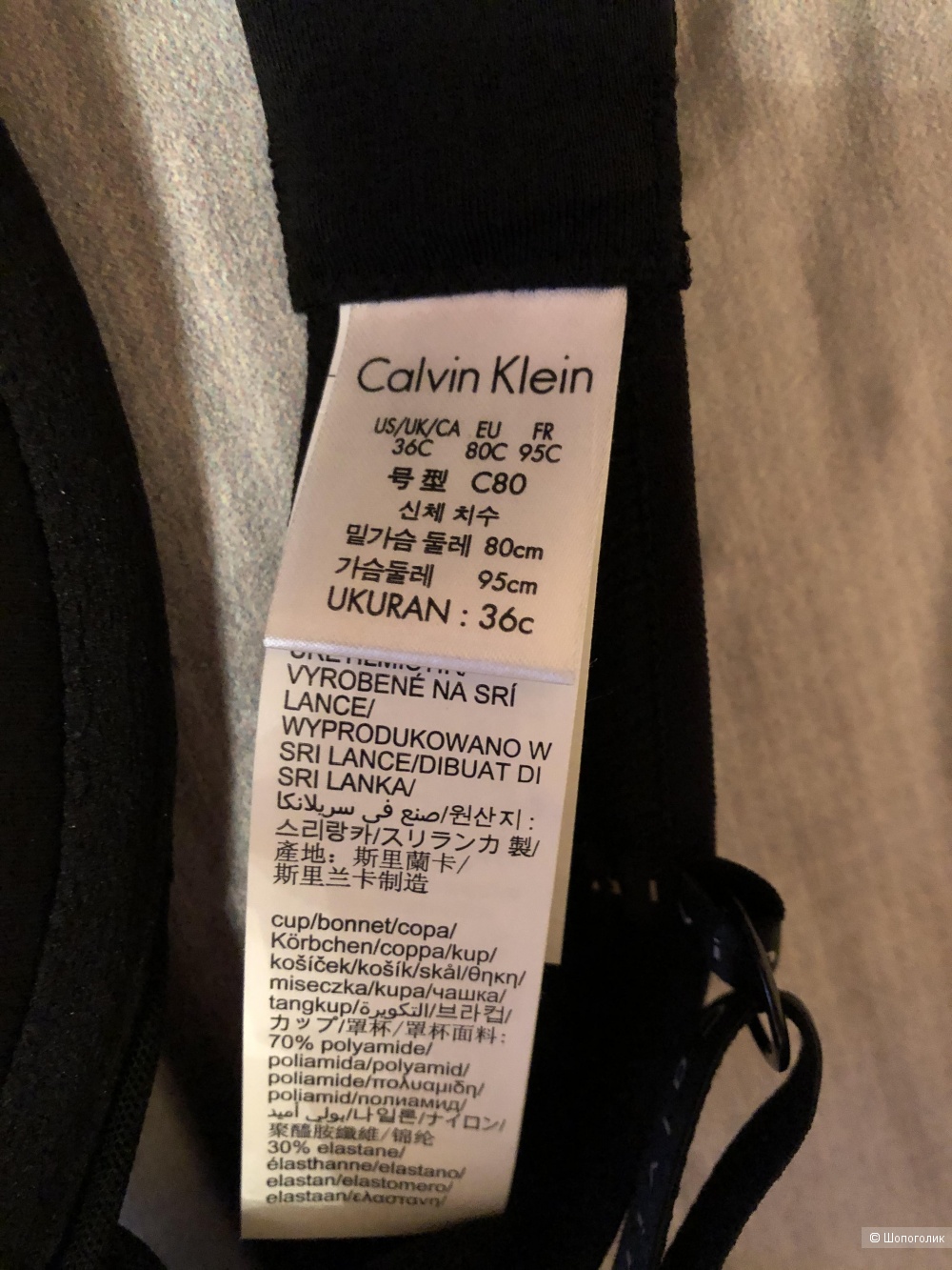 Бюстгальтер  Calvin Klein 36 c 80 c