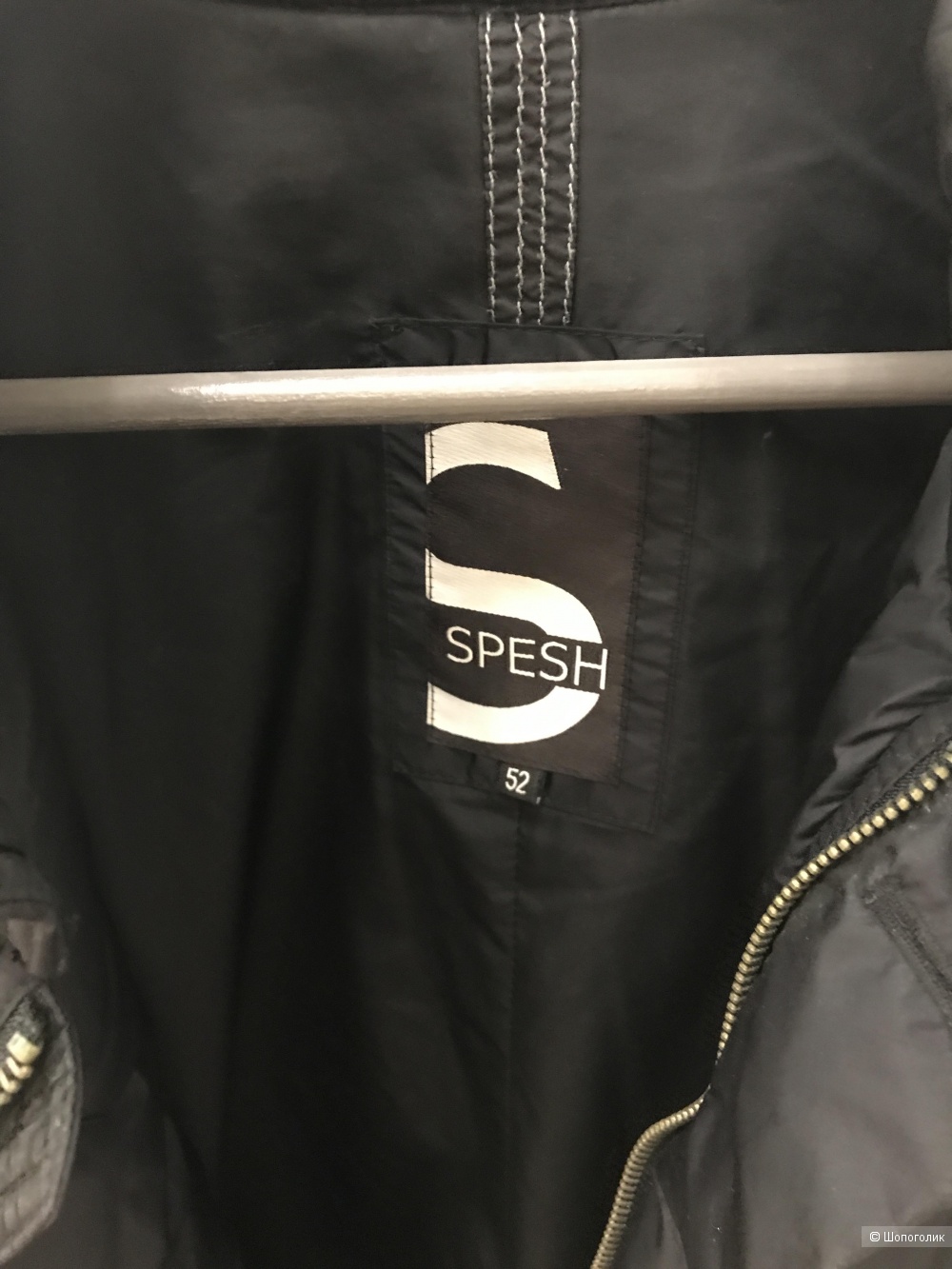 Куртка  мужская демисезонная удлиненная, SPESH, 52