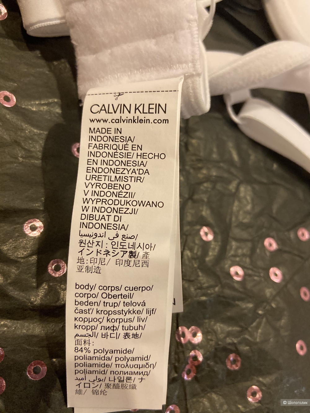 Бюстгальтер Calvin Klein р.36с ( на 75/80С)