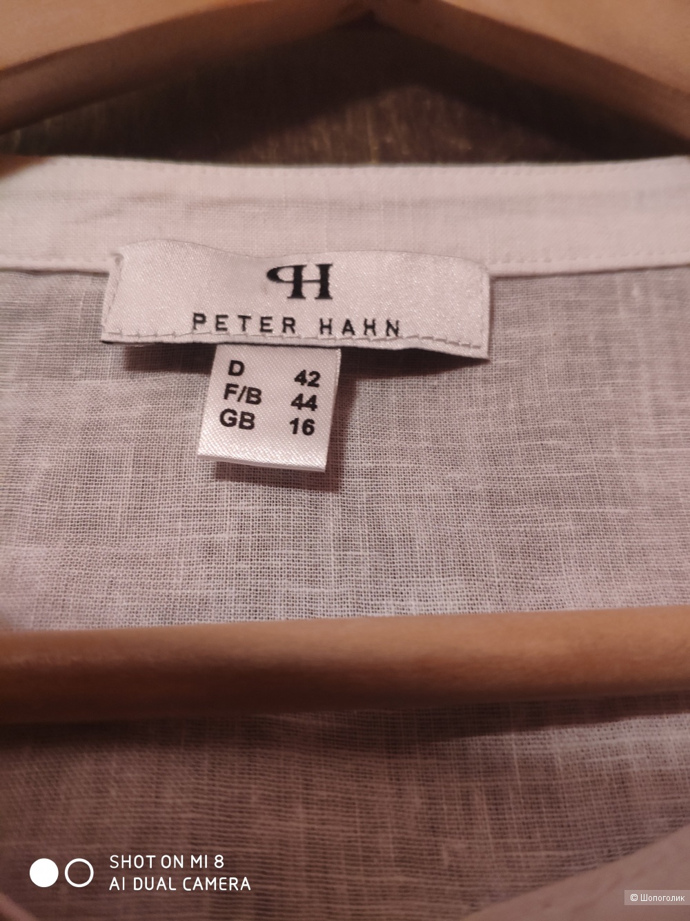 Блузка/рубашка марки Peter Hahn евр. размер 42, российский размер 48-50-52
