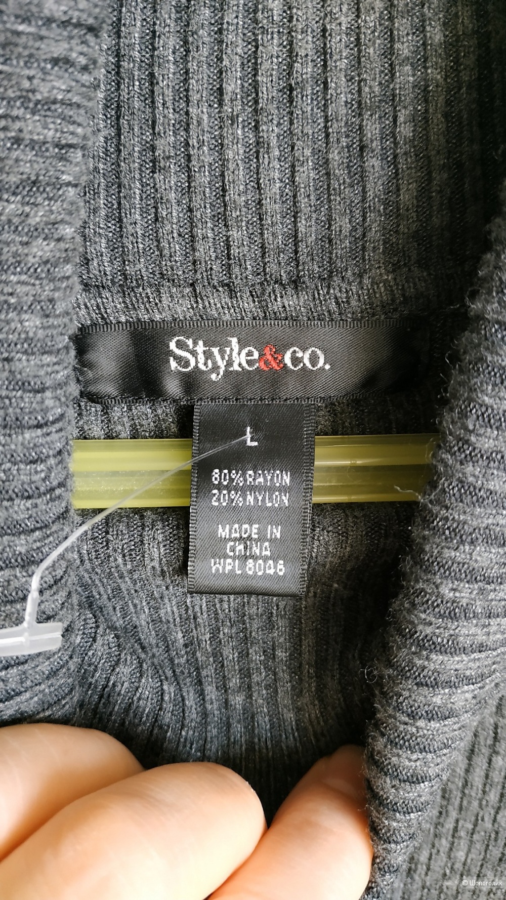 Водолазка Style & Co, размер L