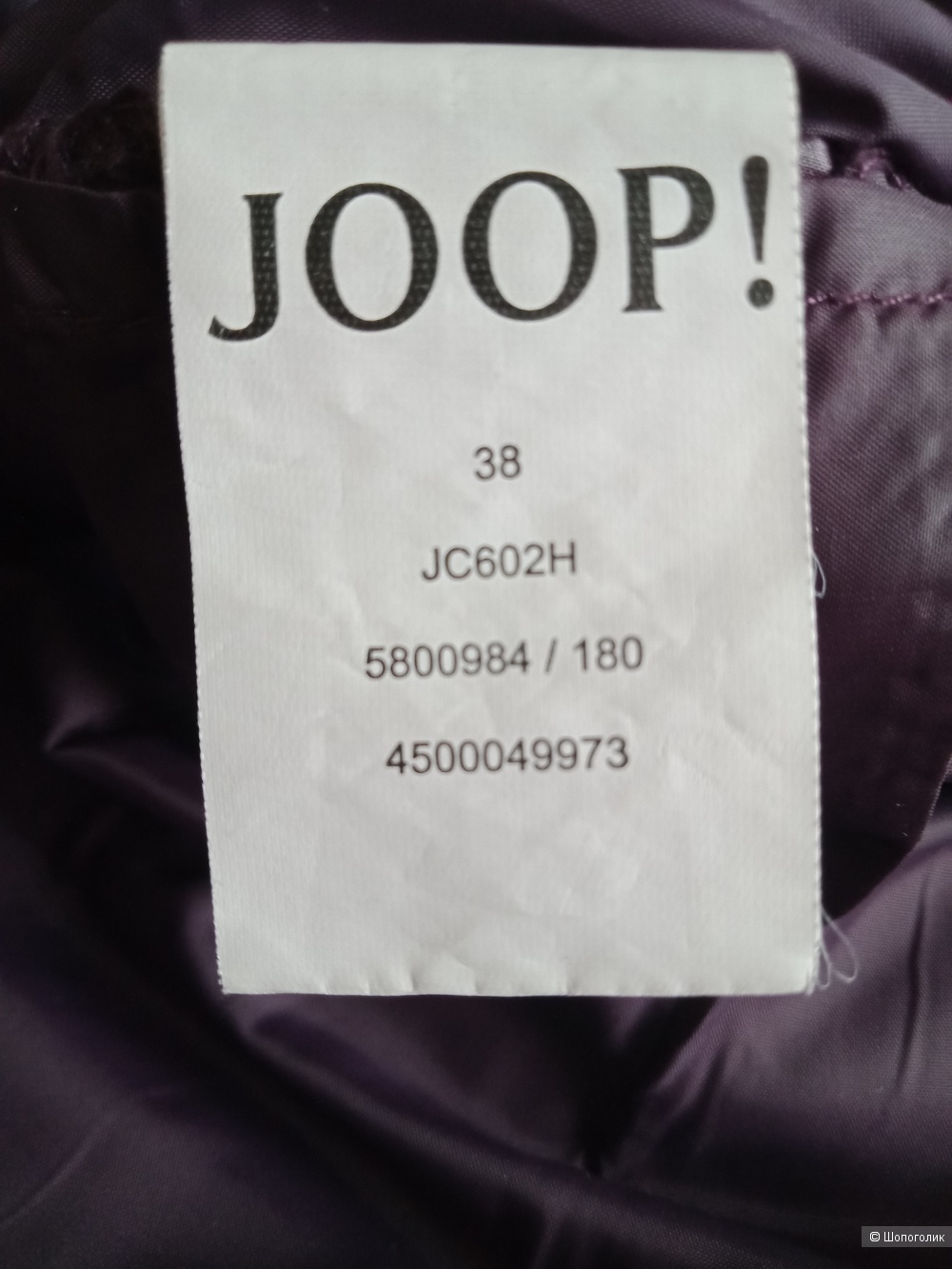 Пуховик Joop! р. 44-46