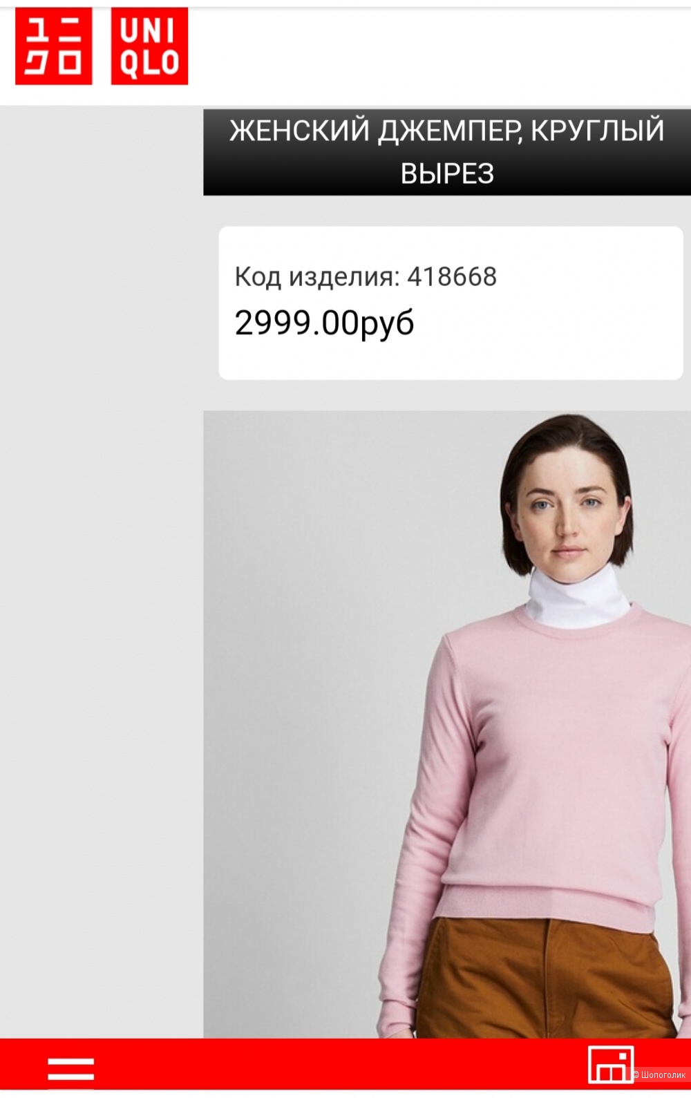 Шерстяной пуловер uniqlo, размер s/xs