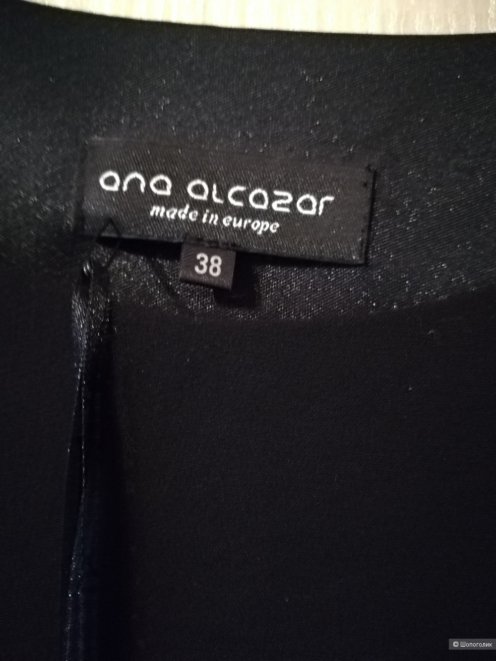 Платье Ana Alcazar, размер 38 евр