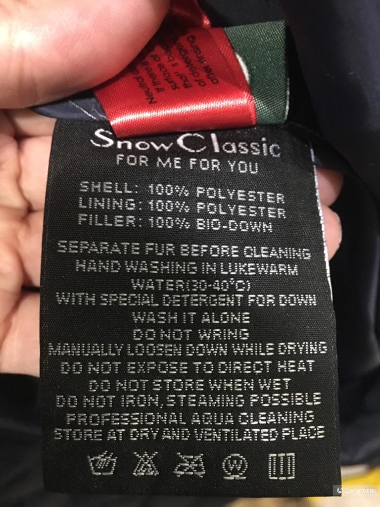 Пуховик Snow Classic, 48 размер
