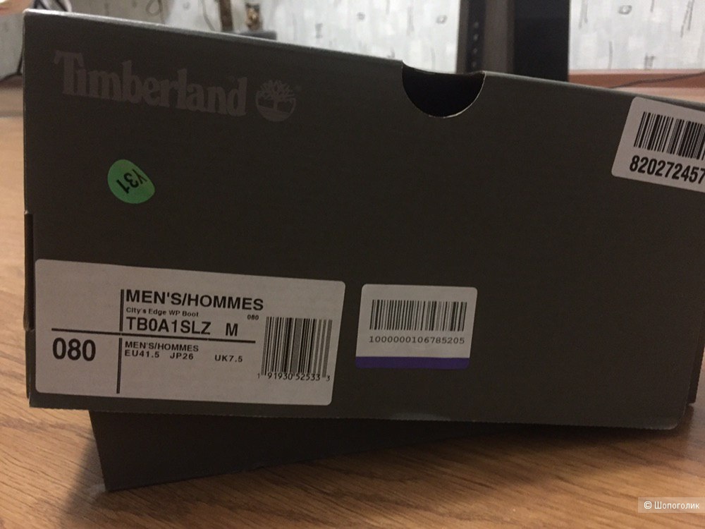 Мужские ботинки Timberland, размер 42-43