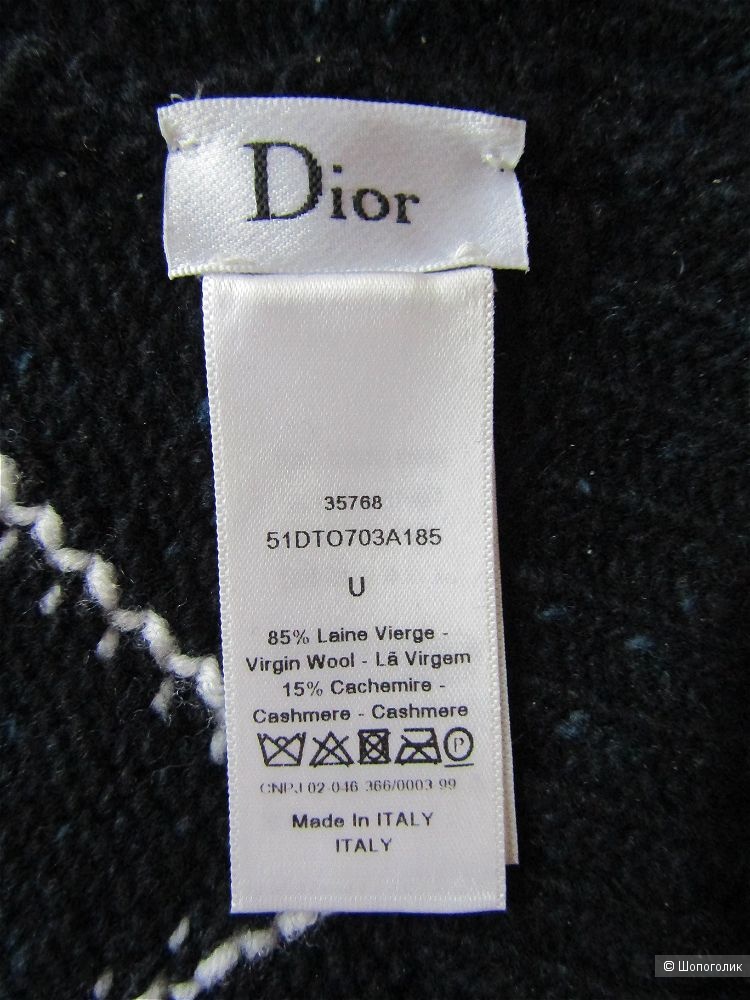 Шапка Christian Dior размер 57