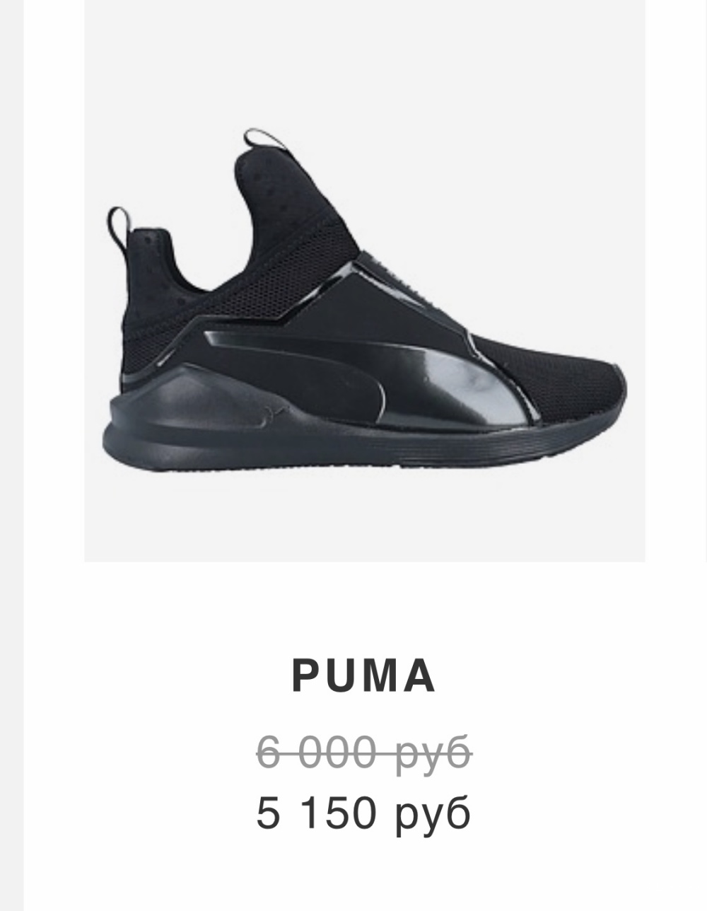 Puma кроссовки . Размер 36