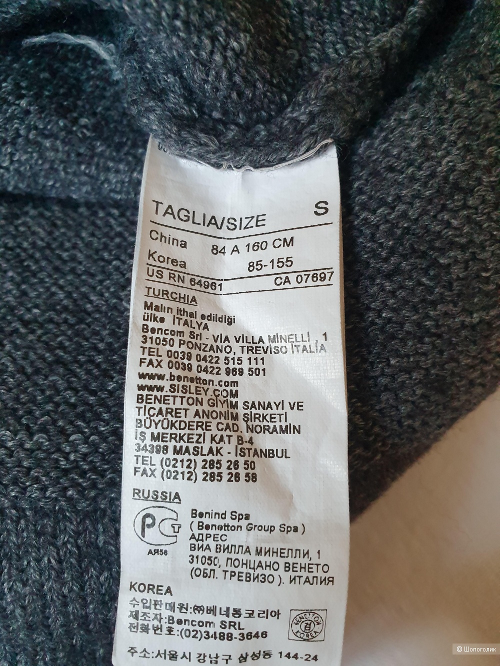 Жилет united colors of BENETTON, 40-42