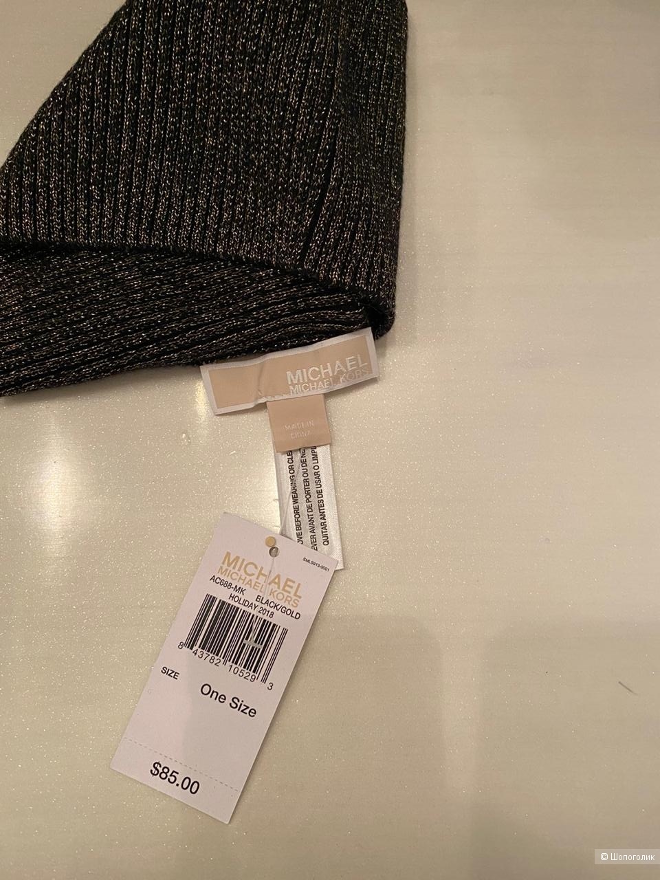 Шапка Michael Kors.