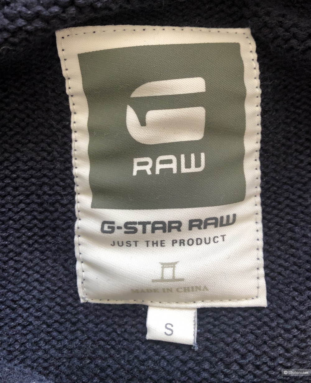 Свитшот G-STAR RAW размер S ( на 44 -46 )