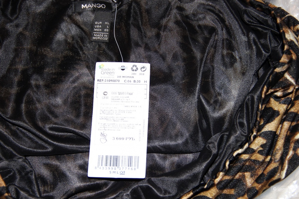 Юбка Mango, размер EUR XL,  US L на наш 48-52