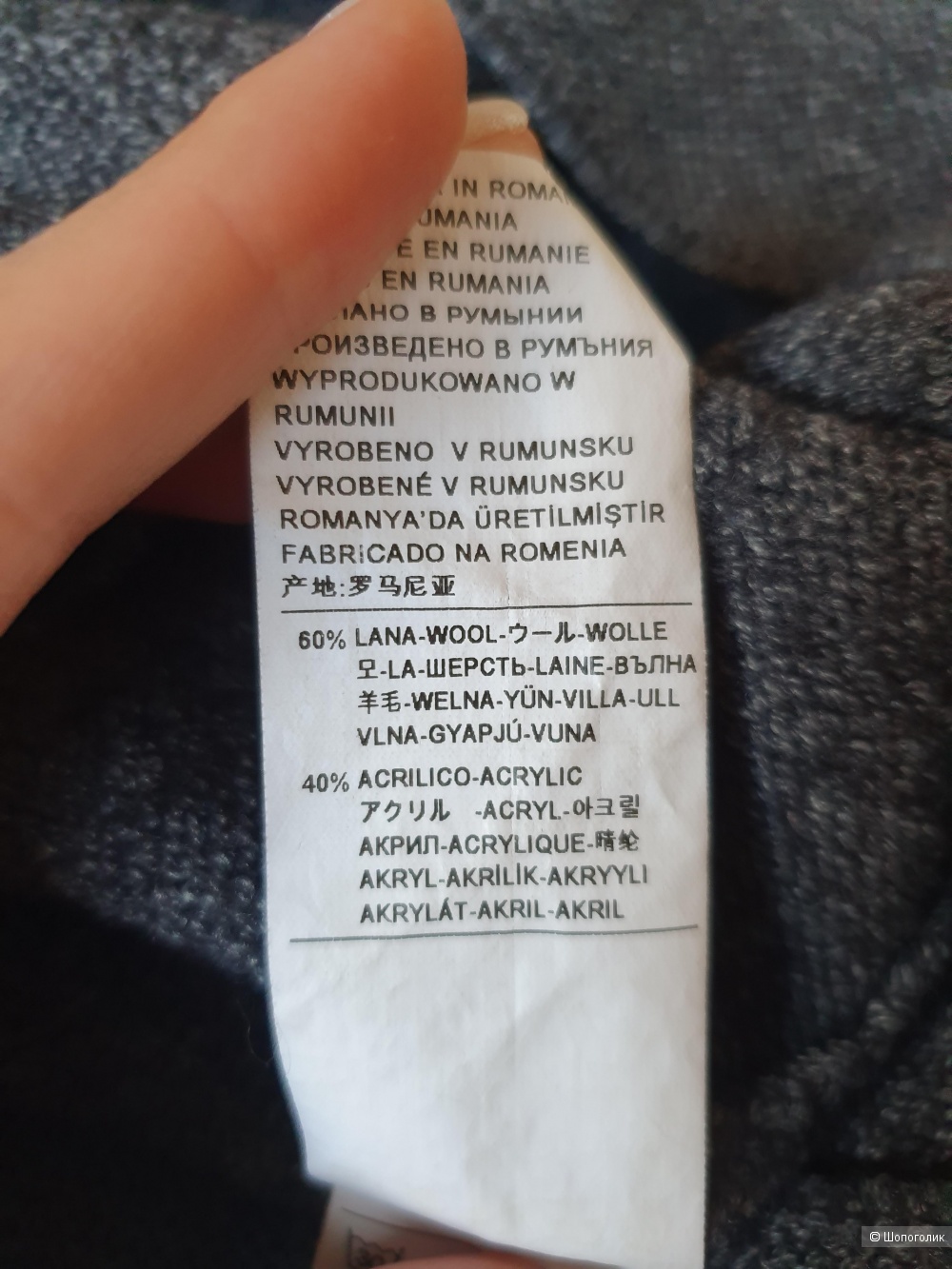 Жилет united colors of BENETTON, 40-42