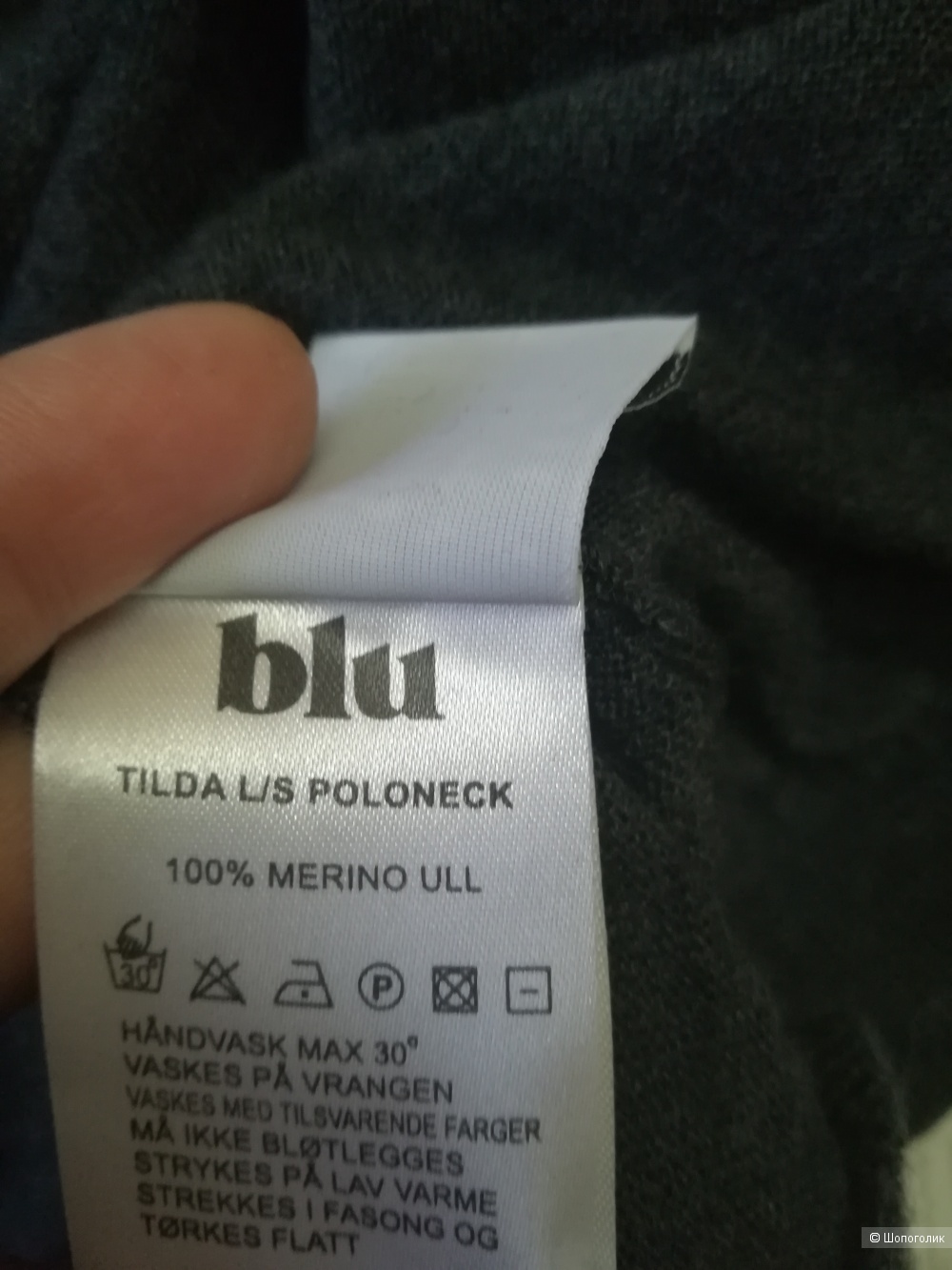 Гольф Blu, размер L/XL