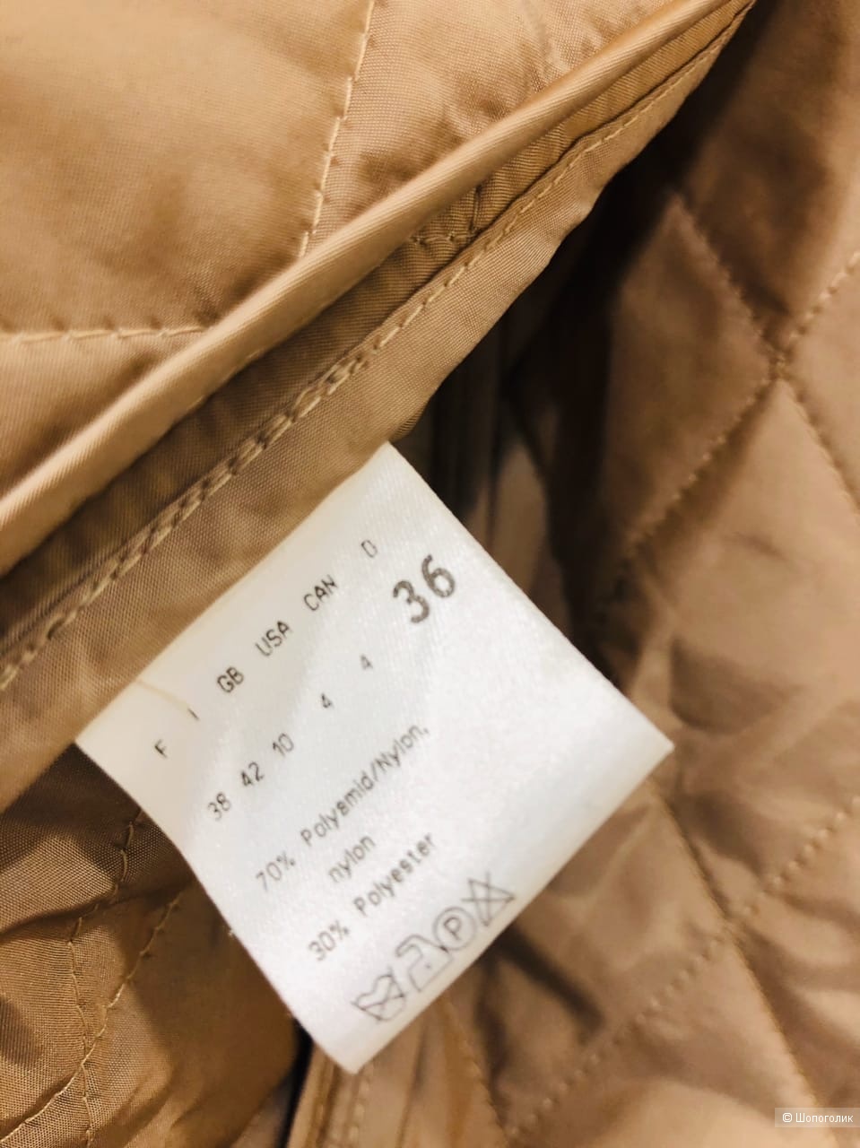 Куртка STRENESSE Blue.Размер 42-44.