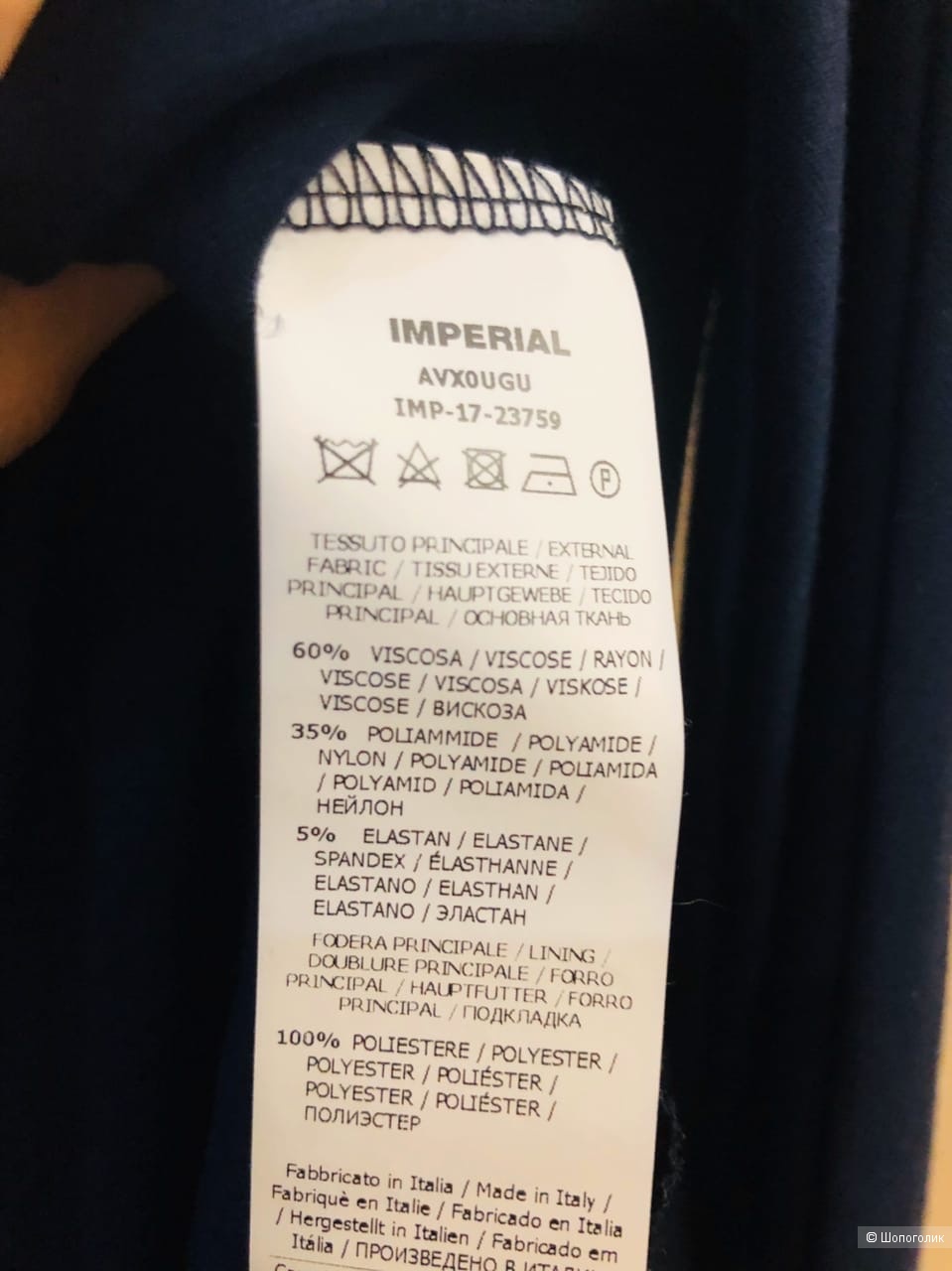 Платье Imperial. Размер М-L.