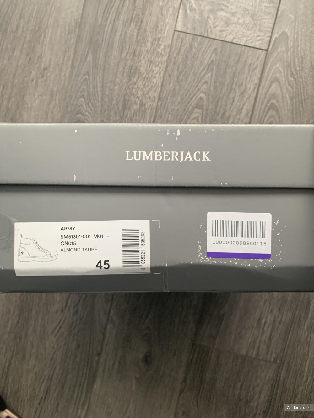 Ботинки замшевые LUMBERJACK размер eu 45