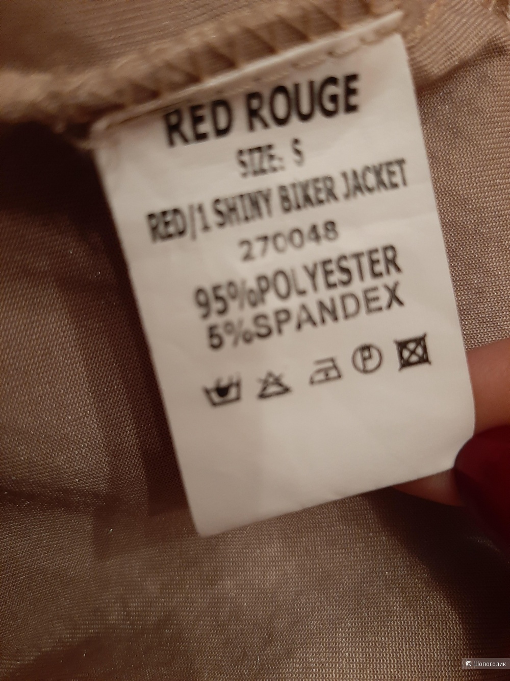 Пиджак Rouge размер 42