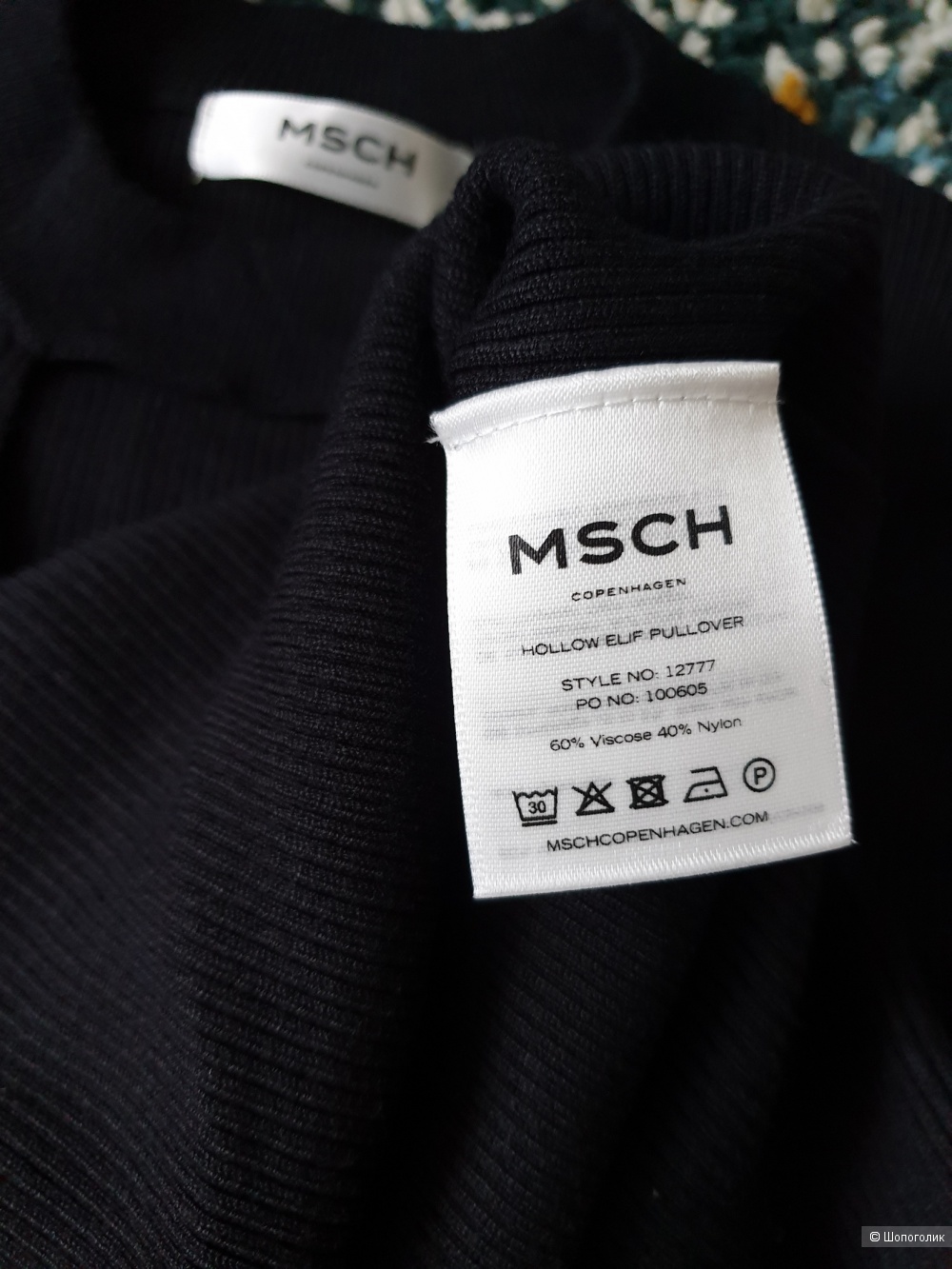 Пуловер с чокером MOSS COPENHAGEN, размер xs