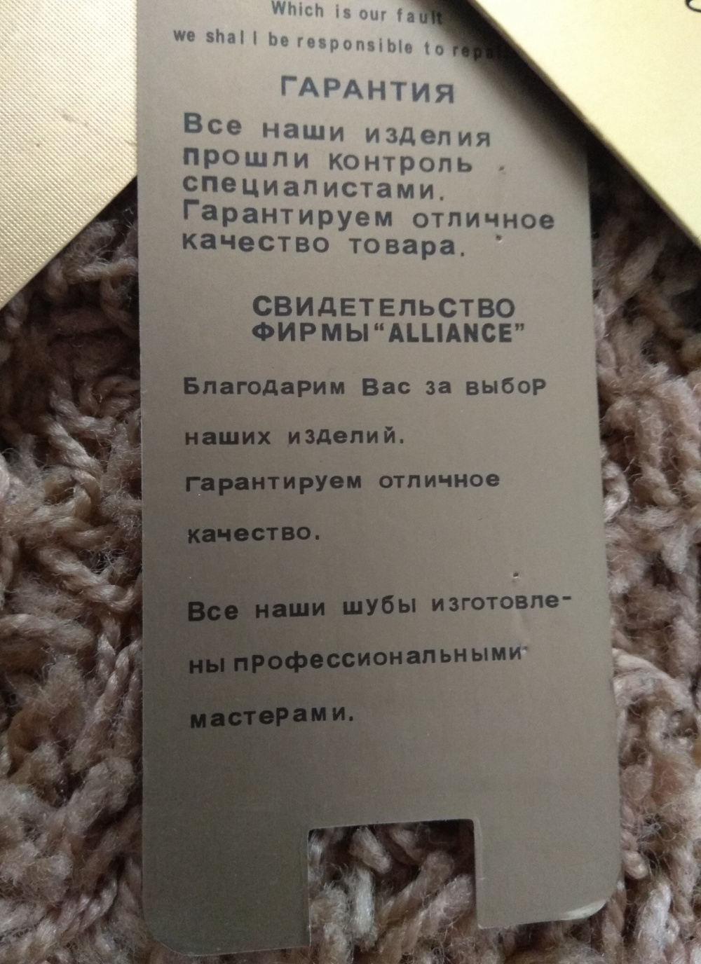 Норковые шубы Pixiubao Alliance furs размер xs -s