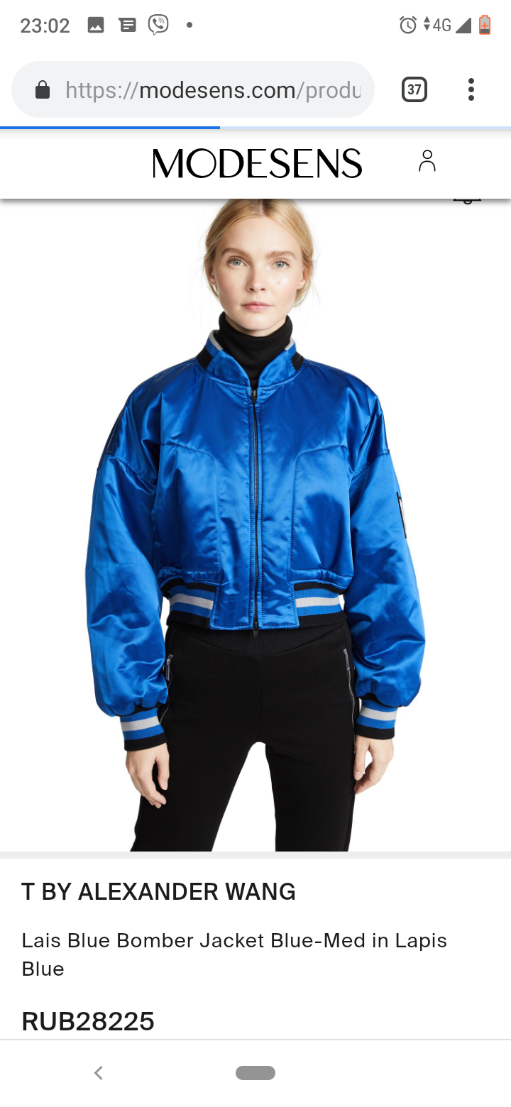 Бомбер Alexander Wang,L,M