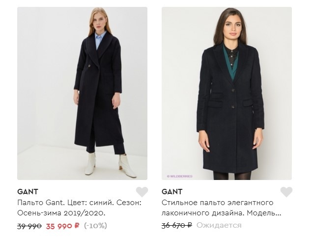 Пальто Gant,  XL