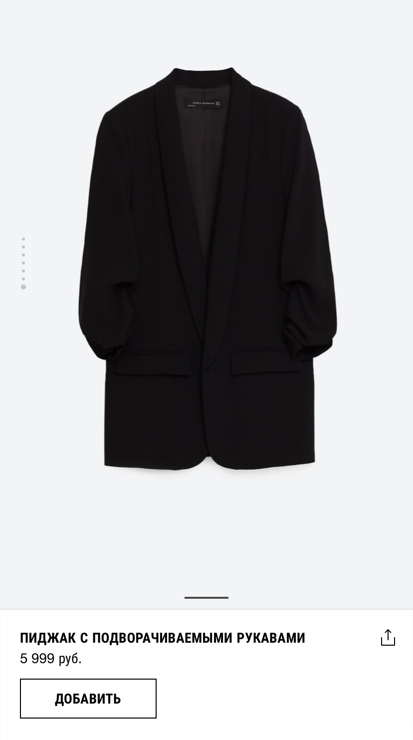 Костюм Zara s-m