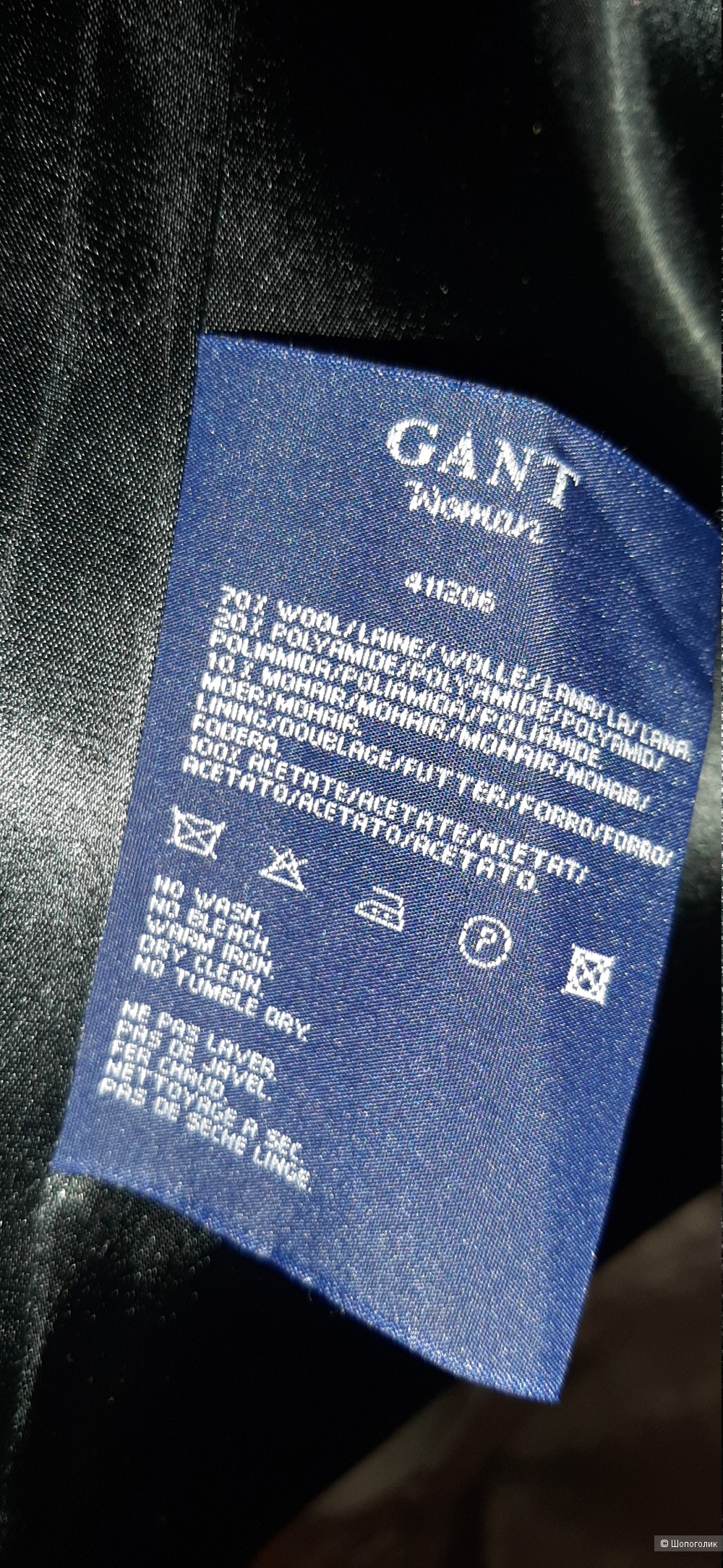 Пальто Gant,  XL