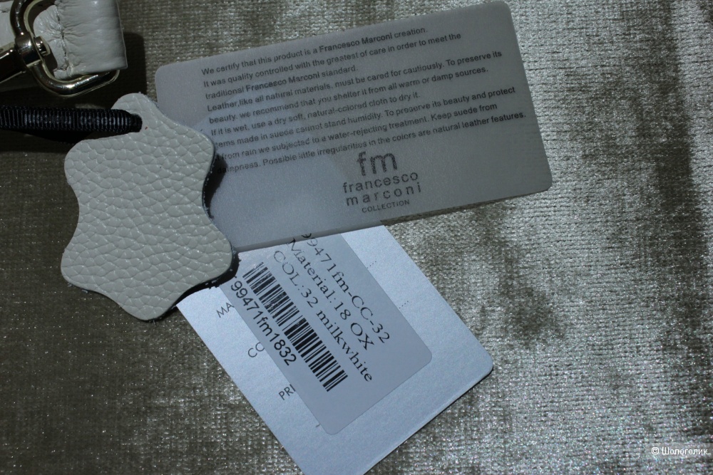 Сумка Francesco Marconi