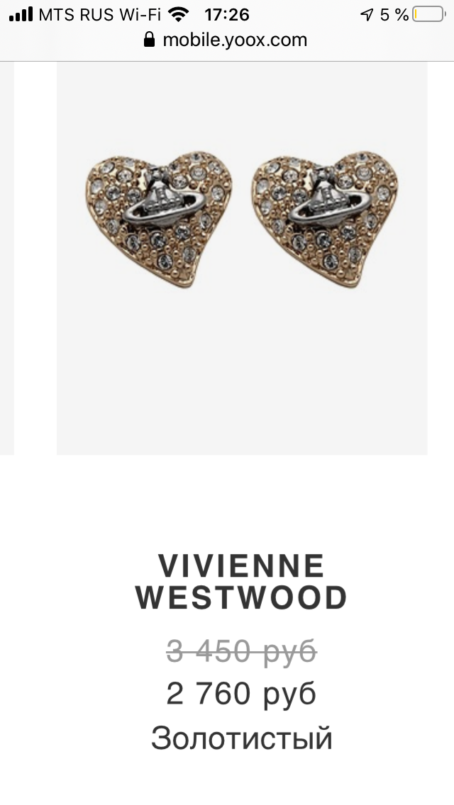 Серьги гвоздики Vivienne Westwood