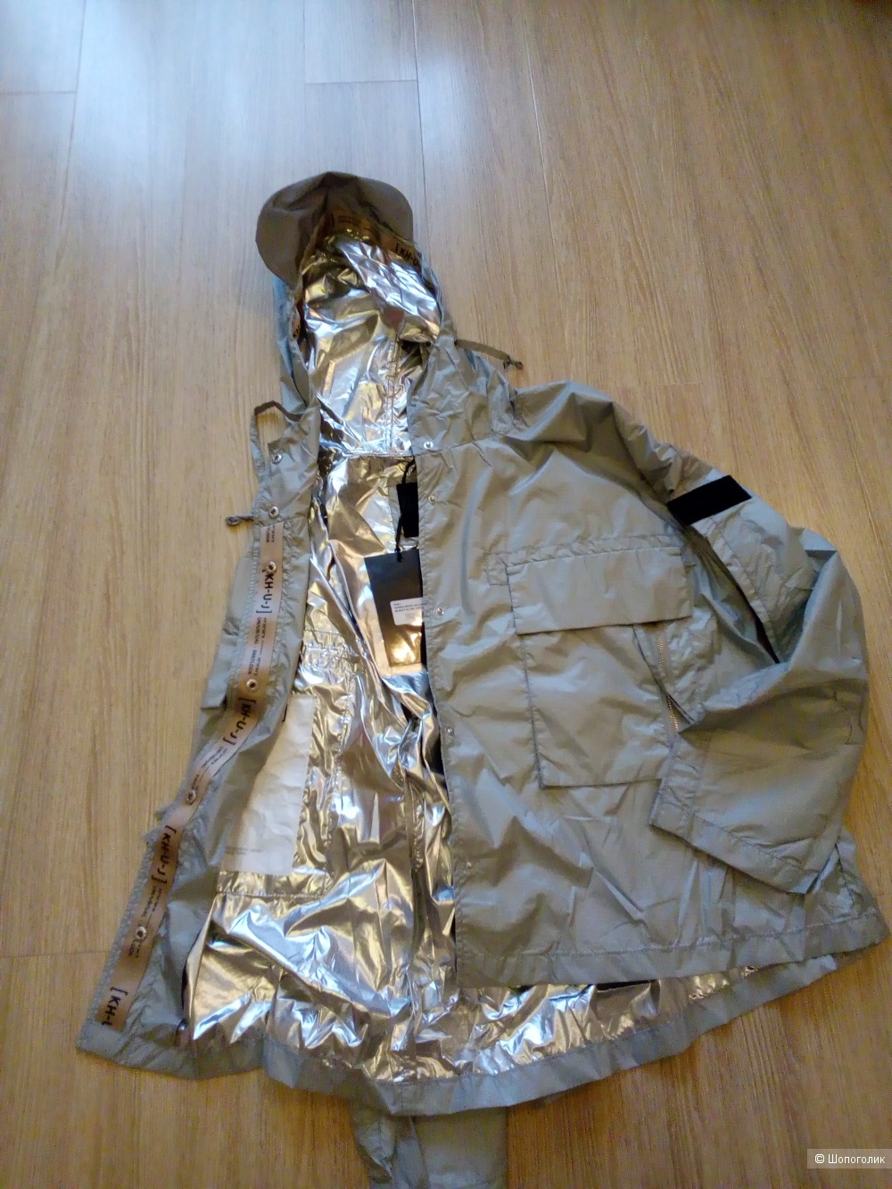 Куртка- ветровка KILT HERITAGE, размер  S-L