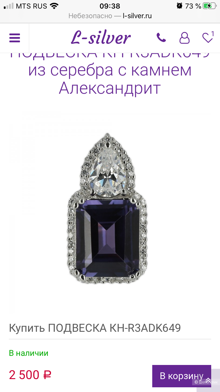 Комплект серьги подвеска Alexandrite, one size