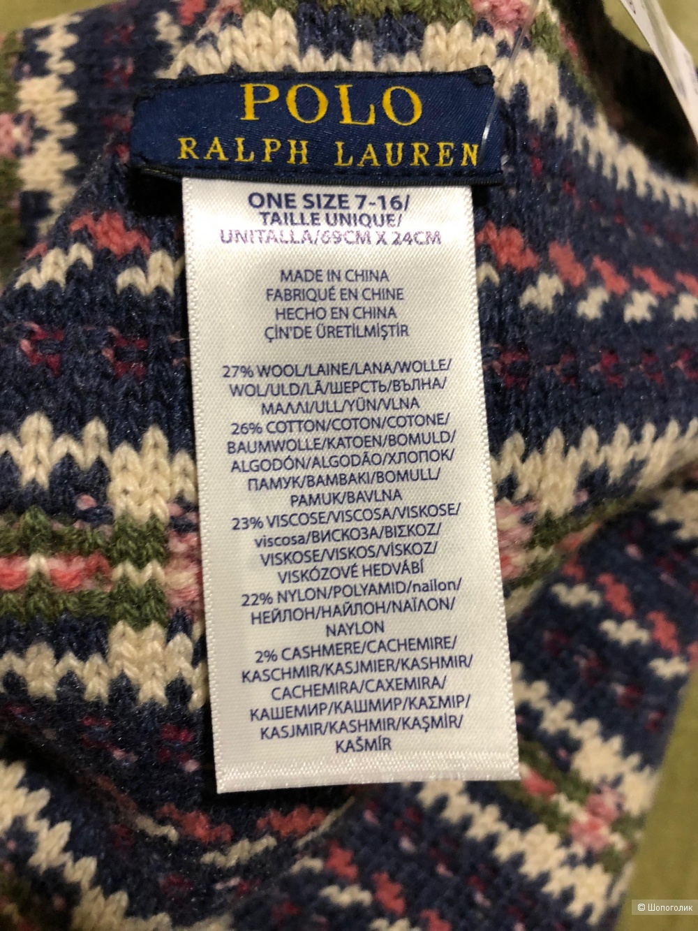 Комплект Ralph Lauren размер 7-16 лет