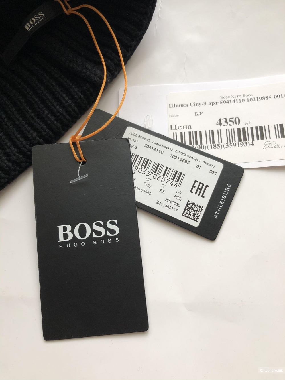 Шапка HUGO BOSS,one size.