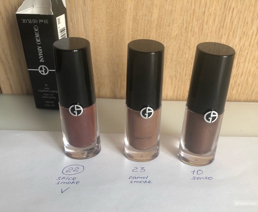 Giorgio Armani eye tint оттенок 22 ( spice smoke)