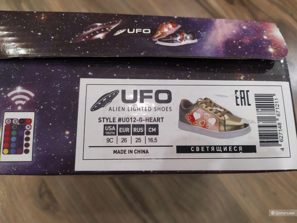 Светящиеся кроссовки UFO размер 25