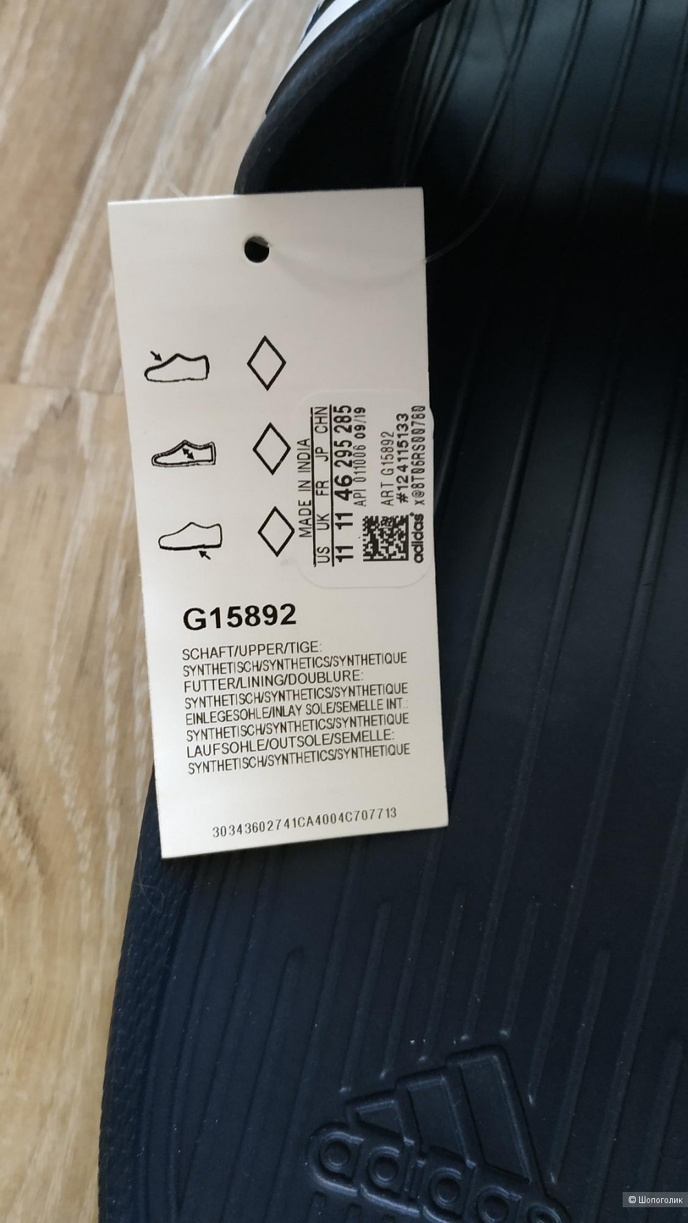 Сланцы Adidas, размер 11(43-44)