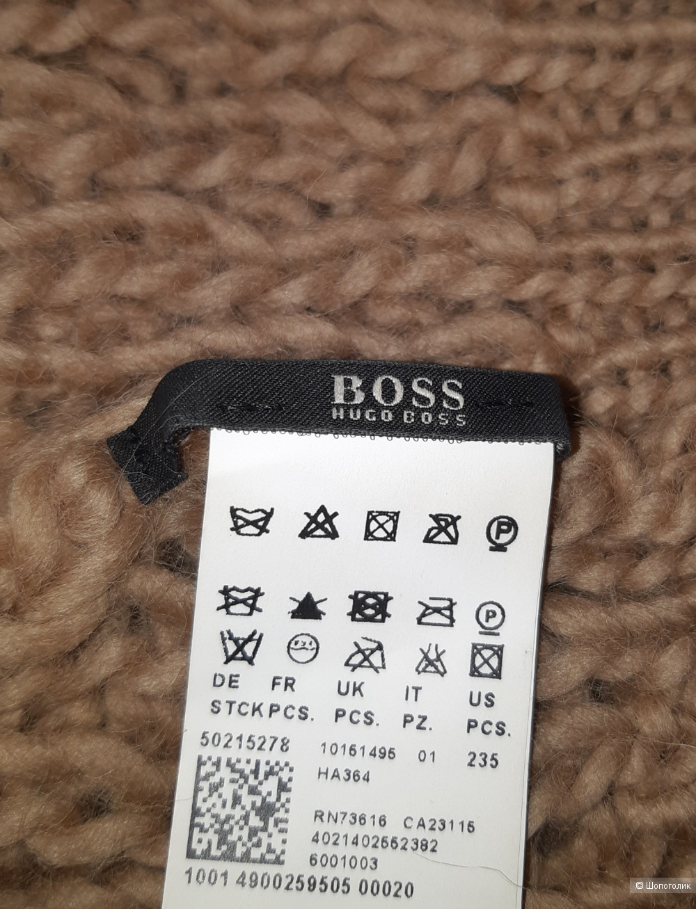 Новая шапка hugo boss, размер uno