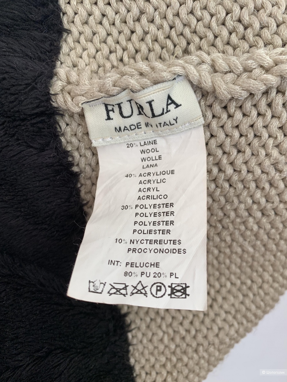 Шапка Furla one size