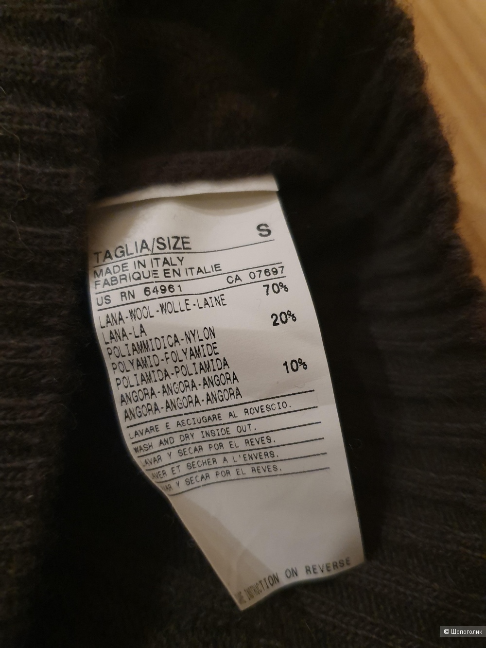 Юбка BENETTON 42