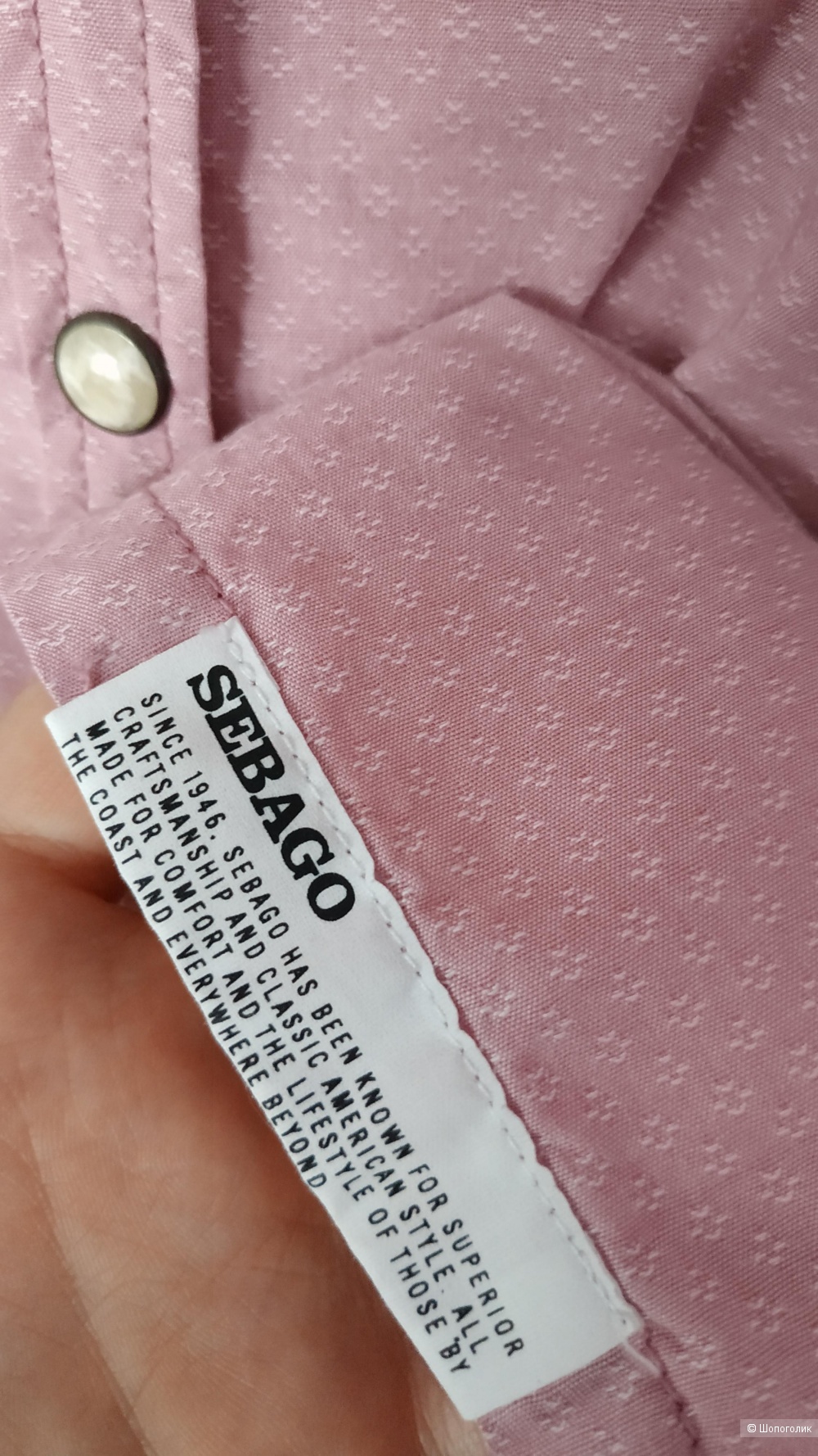 Sebago, рубашка, xl