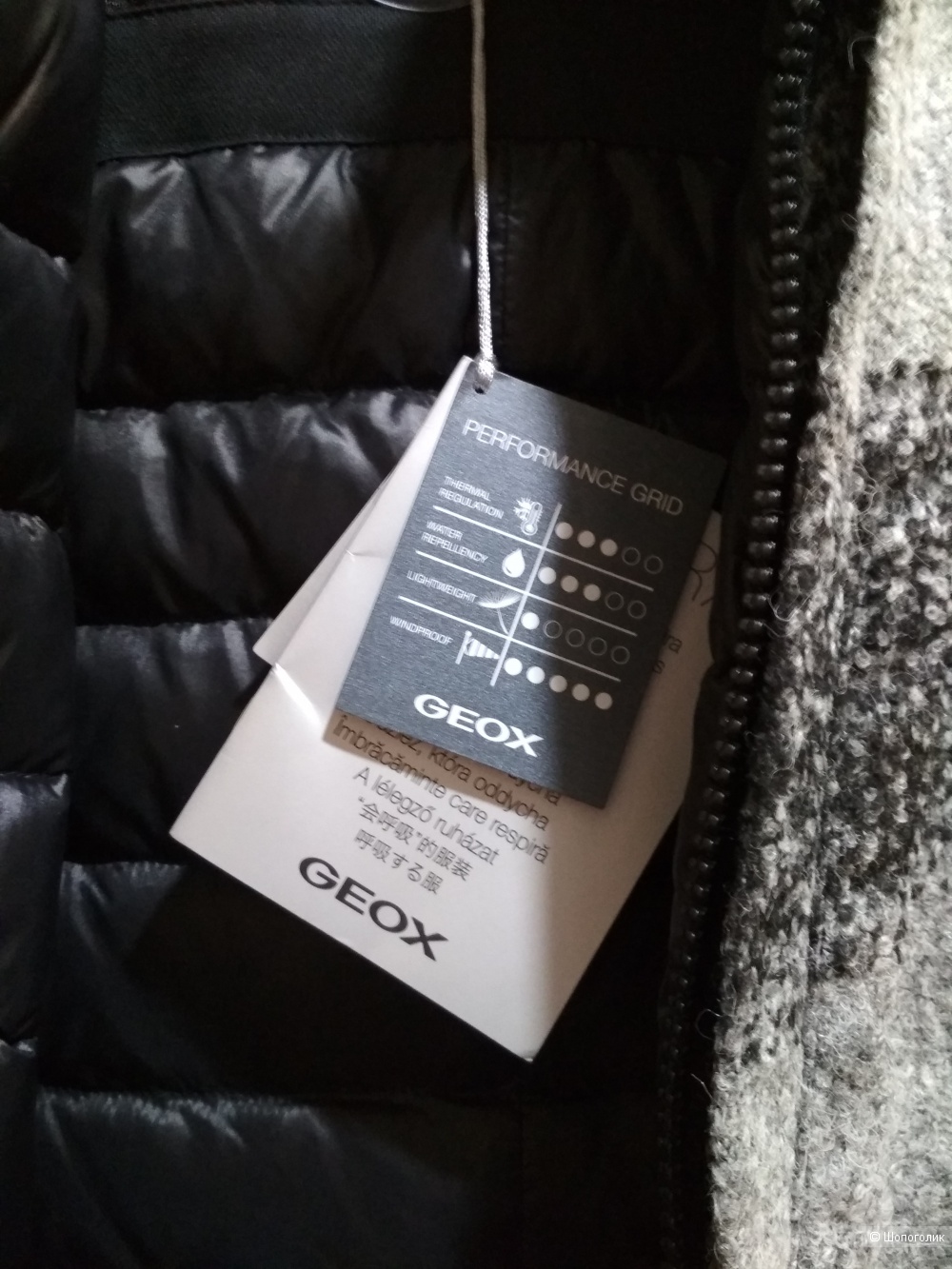 Куртка geox размер 48/50