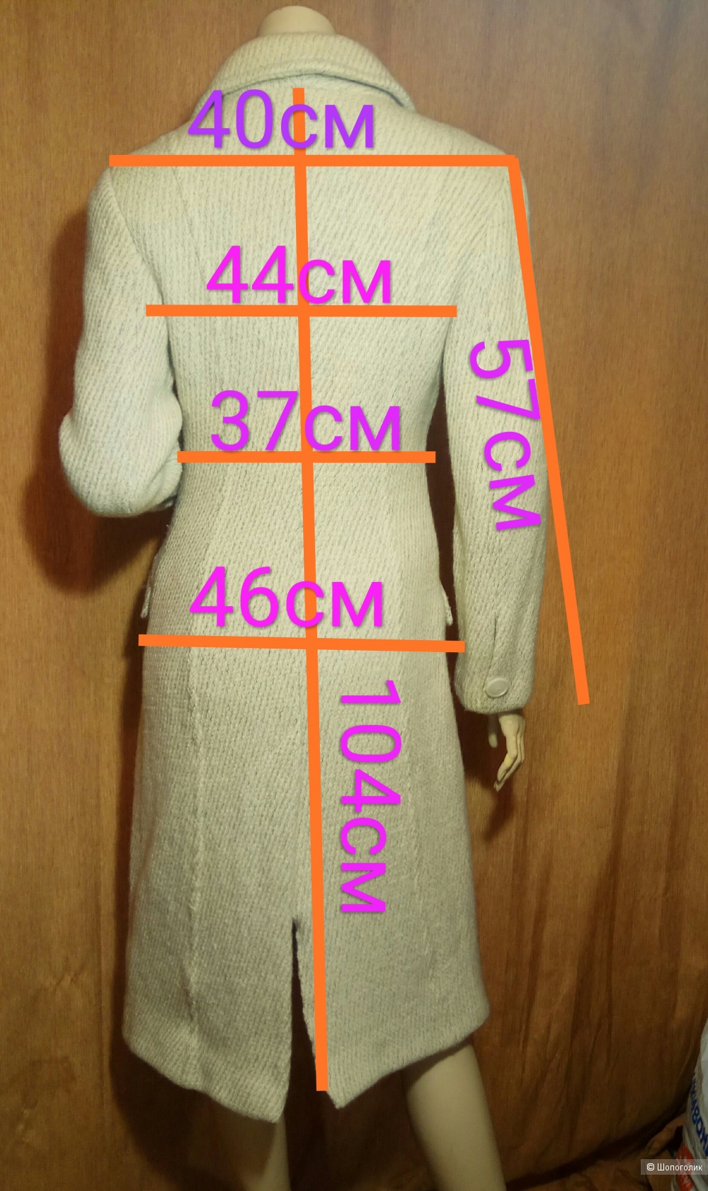 Пальто Kenneth Cole размер 42/44