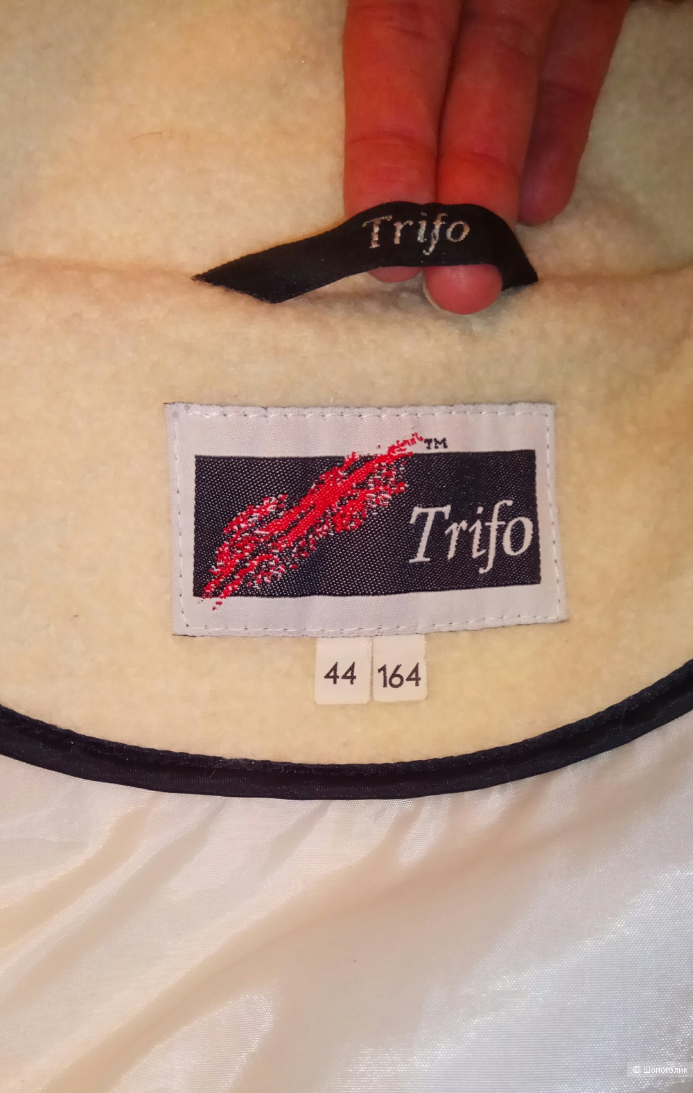 Пальто Косуха Trifo размер 42/44