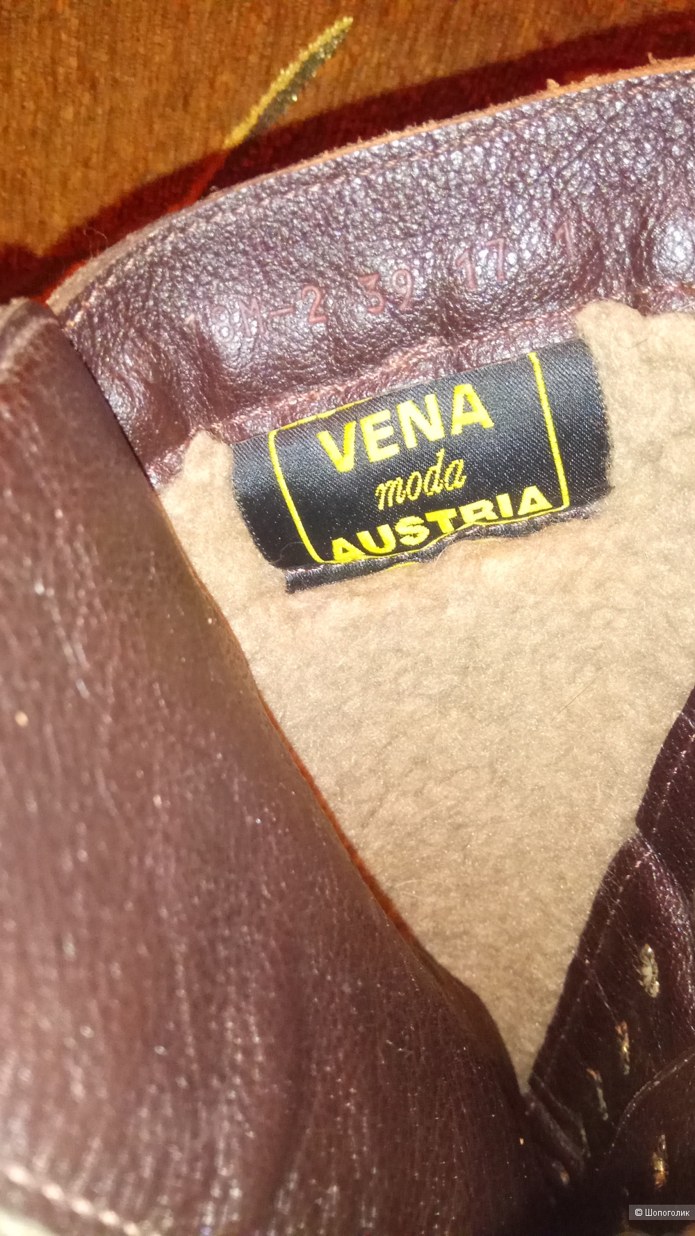 Сапоги Vena moda Austria 38 размер