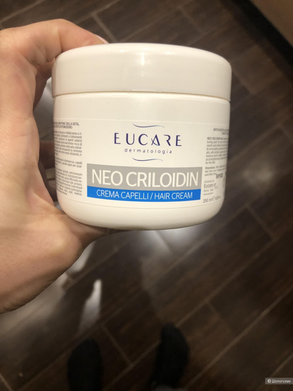 Neo Criloidin маска для волос, 250 ml