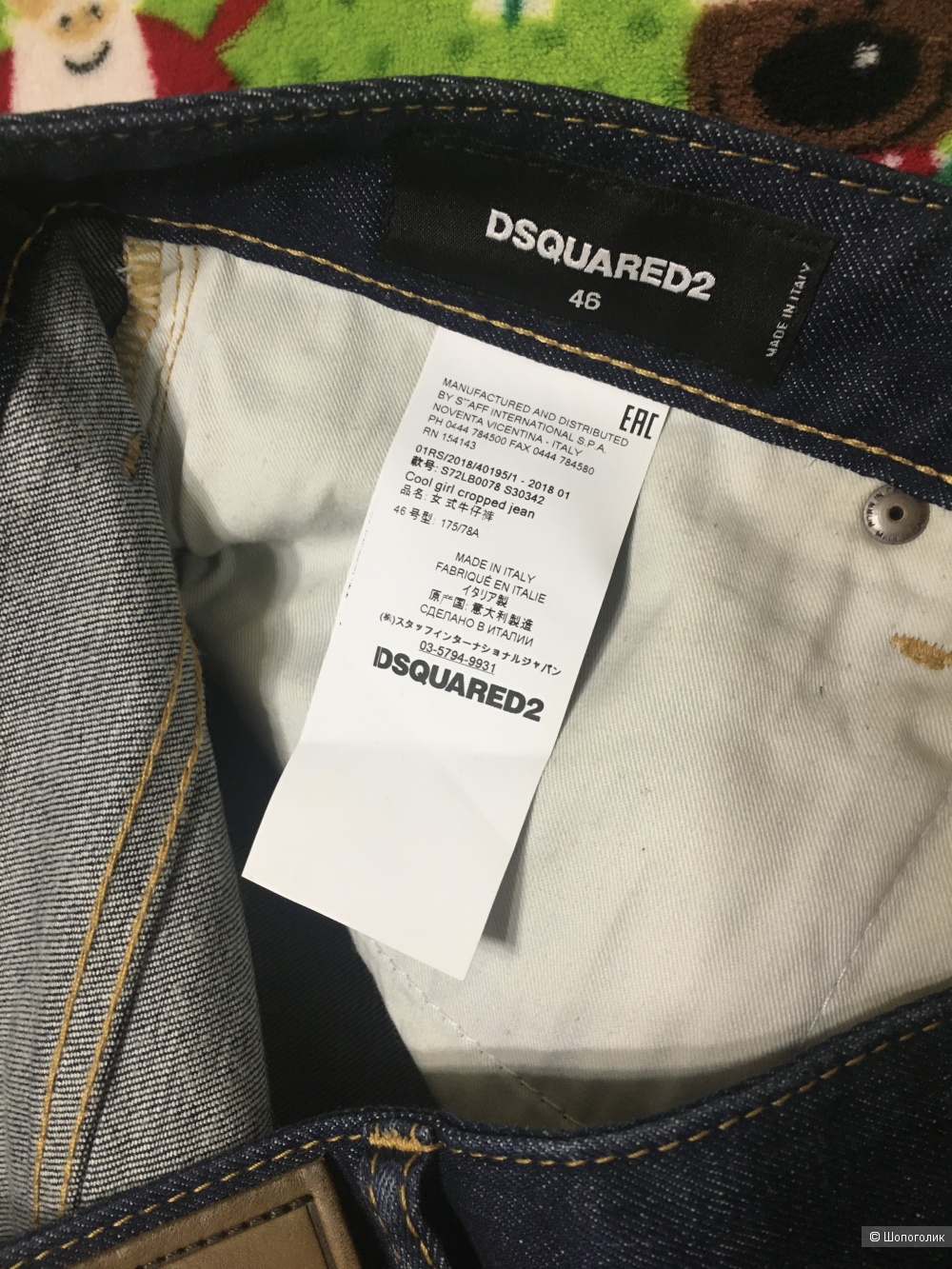 Джинсы DSQUARED2, размер 46IT/48RUS.