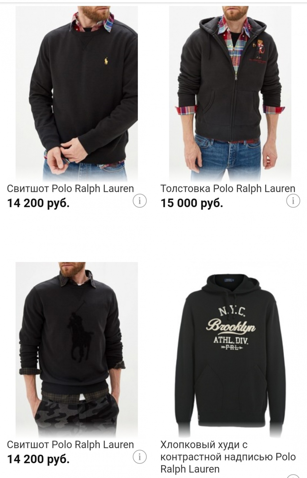 Свитшот polo ralph lauren, размер l/xl