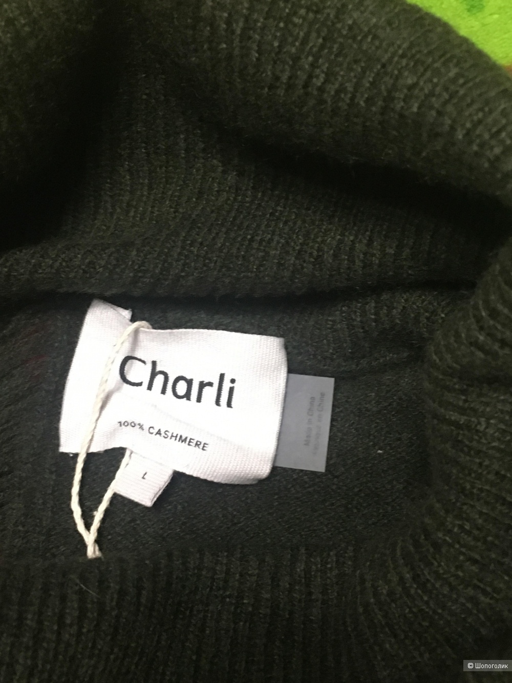 Кашемировый свитер CHARLI, размер L. Большемерит
