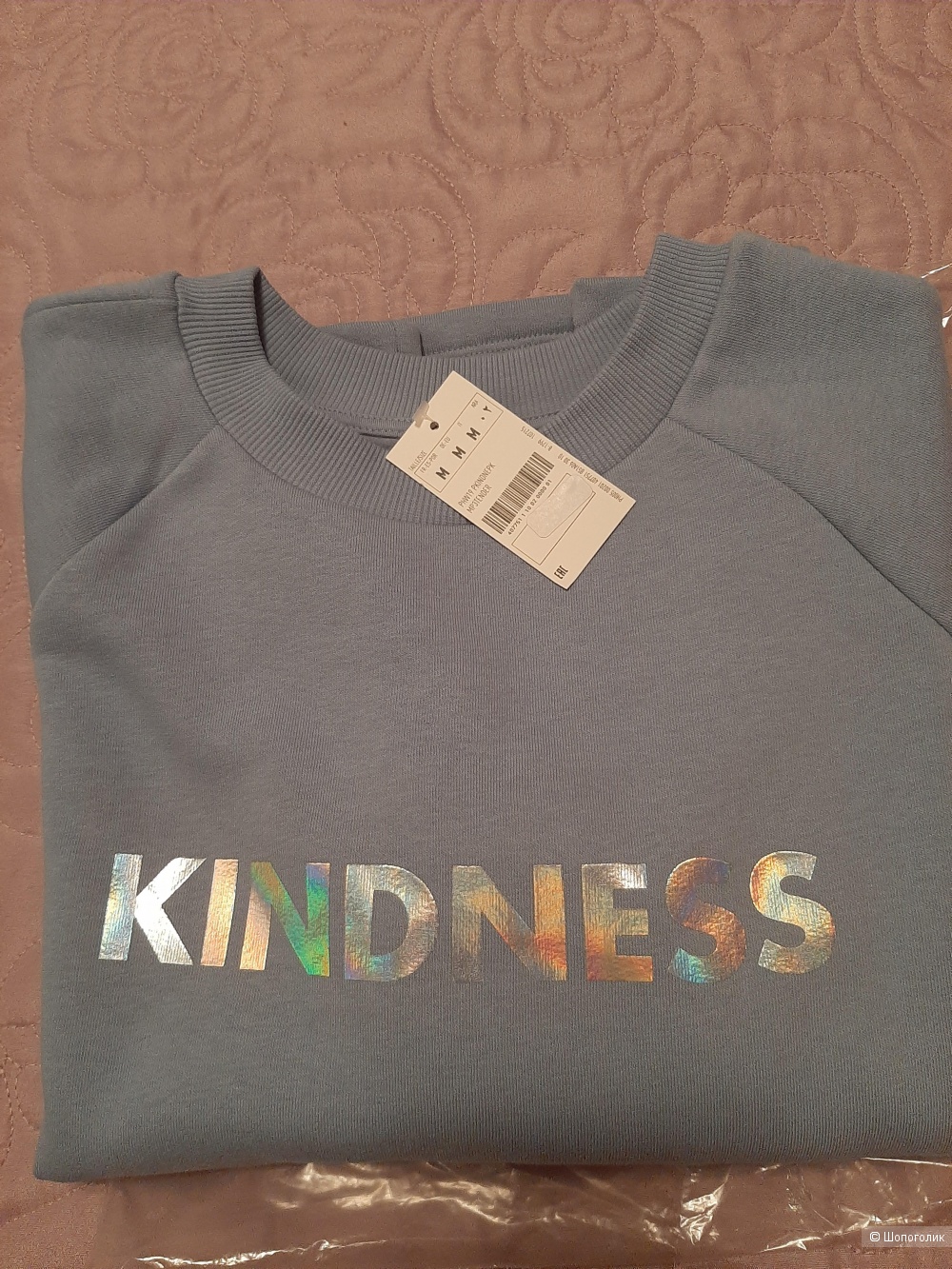 Свитшот с надписью "kindness" Pimkie, М